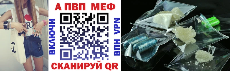 Alpha-PVP Crystall  Купить закладки  Рыльск 