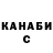 ГАШ гашик mechadoggy