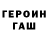 КЕТАМИН VHQ Scorp Petrovich
