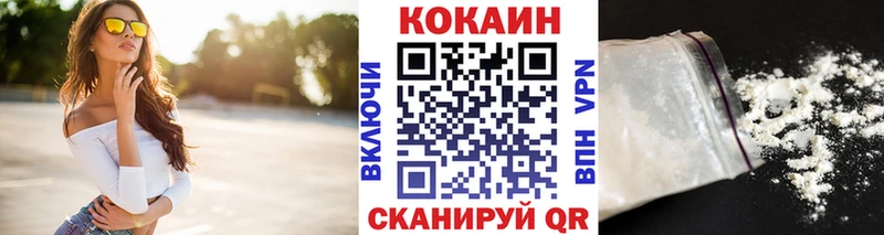 Купить Рыльск COCAIN Эквадор