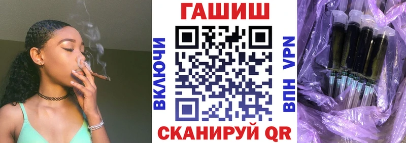 ГАШ Изолятор Рыльск