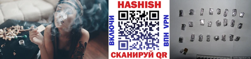 Купить где  Рыльск  ГАШИШ гарик 