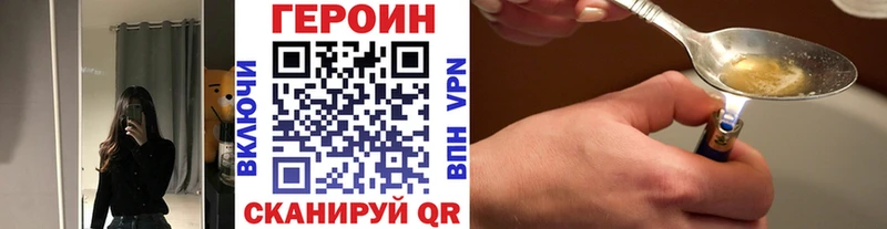Героин Афган  Купить  Рыльск 