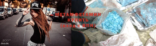 альфа пвп Богородицк
