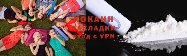 экстази Богородск