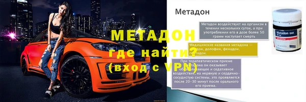 экстази Богородск
