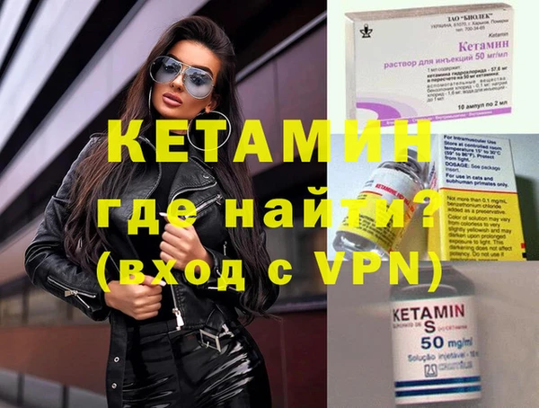 альфа пвп Богородицк