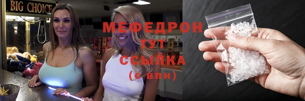 мескалин Богданович
