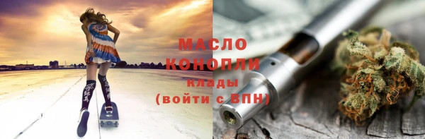 альфа пвп Богородицк