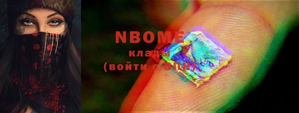 альфа пвп Богородицк