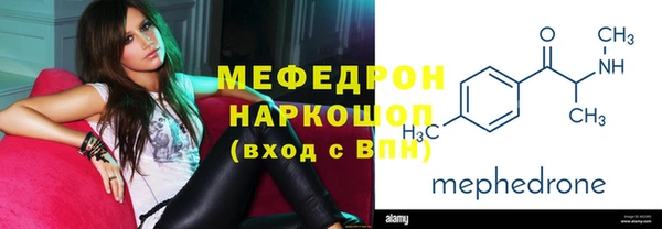 экстази Богородск
