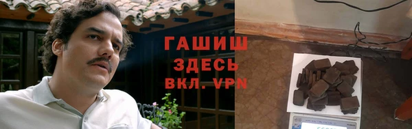 экстази Богородск