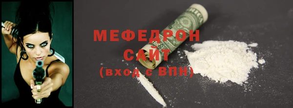 мескалин Богданович