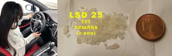 экстази Богородск