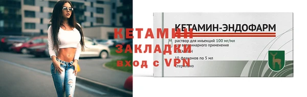 экстази Богородск