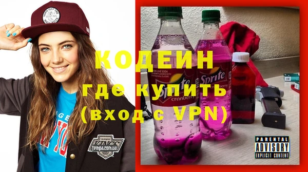 экстази Богородск