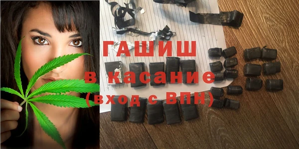 альфа пвп Богородицк