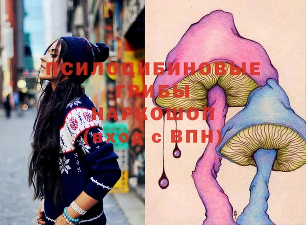 альфа пвп Богородицк