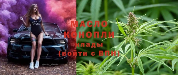экстази Богородск