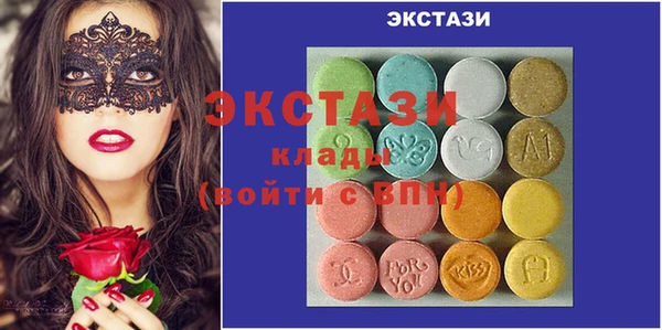 экстази Богородск