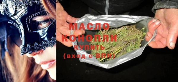 альфа пвп Богородицк