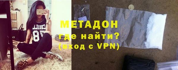 экстази Богородск