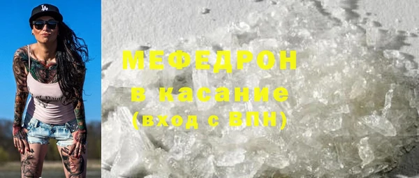 мескалин Богданович