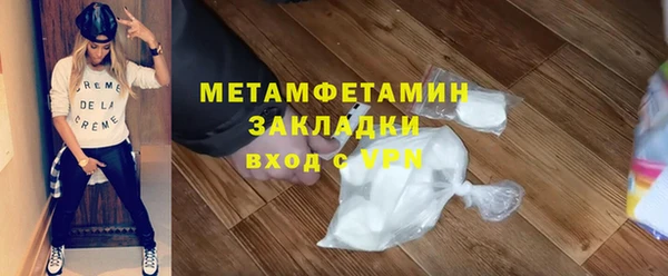 экстази Богородск
