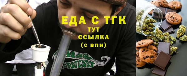 альфа пвп Богородицк
