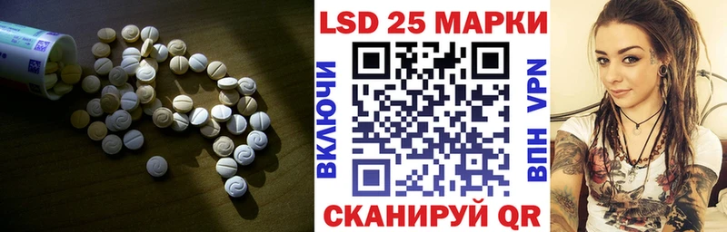 Лсд 25 экстази кислота  Купить  Рыльск 