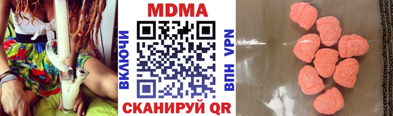 МДМА crystal  Купить где  Рыльск 
