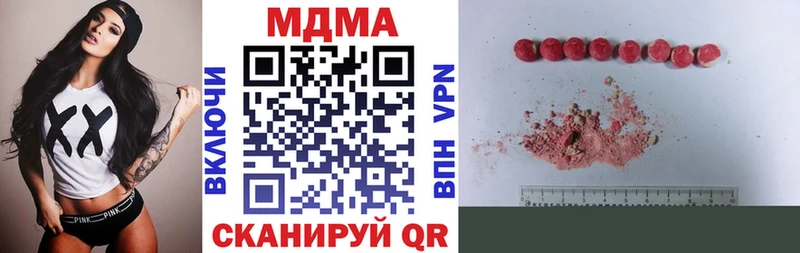МДМА crystal Рыльск