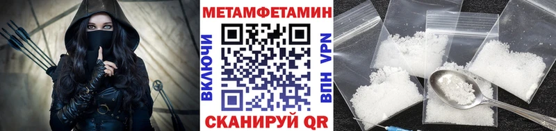 Первитин пудра  Купить закладки  Рыльск 