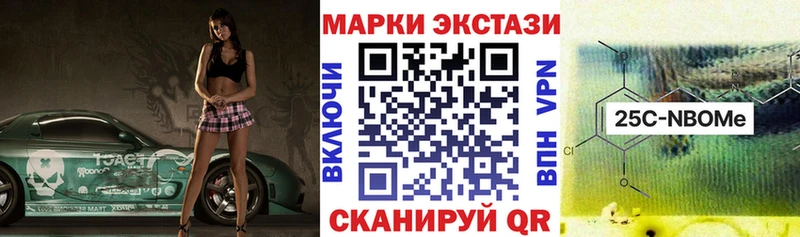 Купить где  Рыльск  Марки 25I-NBOMe 1500мкг 