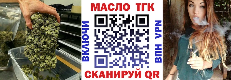 Дистиллят ТГК THC oil  Купить где  Рыльск 