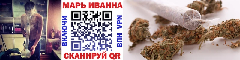 Купить где  Рыльск  МАРИХУАНА планчик 